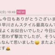 ヒメ日記 2026/06/27 07:28 投稿 早川奈津 五十路マダム富山店(カサブランカグループ)
