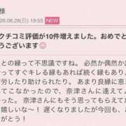 ヒメ日記 2026/07/01 10:22 投稿 早川奈津 五十路マダム富山店(カサブランカグループ)