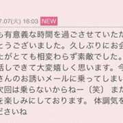 ヒメ日記 2026/07/08 08:26 投稿 早川奈津 五十路マダム富山店(カサブランカグループ)