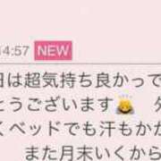 ヒメ日記 2026/07/19 06:32 投稿 早川奈津 五十路マダム富山店(カサブランカグループ)