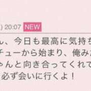 ヒメ日記 2026/07/22 08:12 投稿 早川奈津 五十路マダム富山店(カサブランカグループ)
