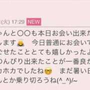 ヒメ日記 2026/08/12 16:36 投稿 早川奈津 五十路マダム富山店(カサブランカグループ)