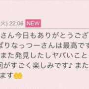 ヒメ日記 2026/08/26 16:58 投稿 早川奈津 五十路マダム富山店(カサブランカグループ)