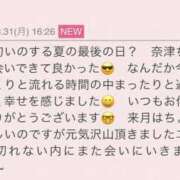 ヒメ日記 2026/09/01 11:22 投稿 早川奈津 五十路マダム富山店(カサブランカグループ)