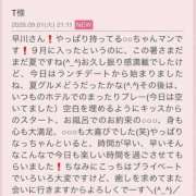 ヒメ日記 2026/09/02 14:52 投稿 早川奈津 五十路マダム富山店(カサブランカグループ)