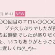 ヒメ日記 2026/09/15 09:48 投稿 早川奈津 五十路マダム富山店(カサブランカグループ)
