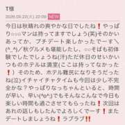 ヒメ日記 2026/09/23 14:20 投稿 早川奈津 五十路マダム富山店(カサブランカグループ)