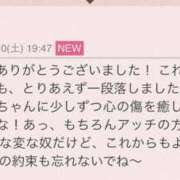 ヒメ日記 2026/10/11 16:20 投稿 早川奈津 五十路マダム富山店(カサブランカグループ)