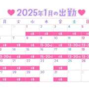 ヒメ日記 2025/01/05 22:31 投稿 あんり ぷるるん小町梅田店