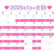 ヒメ日記 2025/01/12 07:30 投稿 あんり ぷるるん小町梅田店