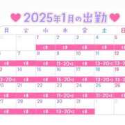 ヒメ日記 2025/01/20 07:31 投稿 あんり ぷるるん小町梅田店