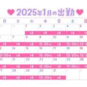 ヒメ日記 2025/01/26 07:30 投稿 あんり ぷるるん小町梅田店