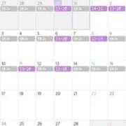 ヒメ日記 2025/02/02 07:30 投稿 あんり ぷるるん小町梅田店