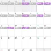 ヒメ日記 2025/02/07 08:02 投稿 あんり ぷるるん小町梅田店