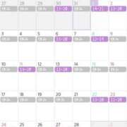 ヒメ日記 2025/02/12 09:02 投稿 あんり ぷるるん小町梅田店