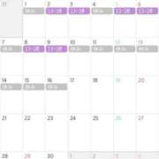 ヒメ日記 2025/04/02 07:30 投稿 あんり ぷるるん小町梅田店