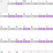 ヒメ日記 2025/04/05 07:30 投稿 あんり ぷるるん小町梅田店