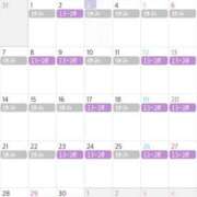 ヒメ日記 2025/04/09 07:31 投稿 あんり ぷるるん小町梅田店