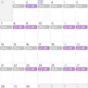 ヒメ日記 2025/04/11 10:35 投稿 あんり ぷるるん小町梅田店