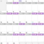 ヒメ日記 2025/04/13 07:30 投稿 あんり ぷるるん小町梅田店