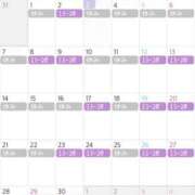 ヒメ日記 2025/04/18 07:30 投稿 あんり ぷるるん小町梅田店