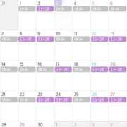 ヒメ日記 2025/04/19 07:30 投稿 あんり ぷるるん小町梅田店