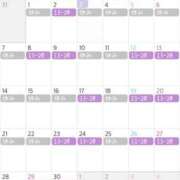 ヒメ日記 2025/04/20 07:30 投稿 あんり ぷるるん小町梅田店