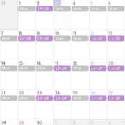 ヒメ日記 2025/04/21 07:30 投稿 あんり ぷるるん小町梅田店