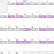 ヒメ日記 2025/04/24 07:30 投稿 あんり ぷるるん小町梅田店