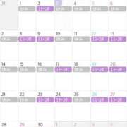 ヒメ日記 2025/04/25 07:30 投稿 あんり ぷるるん小町梅田店