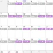 ヒメ日記 2025/04/28 07:31 投稿 あんり ぷるるん小町梅田店