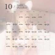 ヒメ日記 2025/10/23 07:30 投稿 あんり ぷるるん小町梅田店