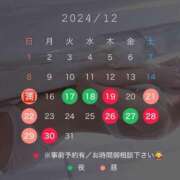 ヒメ日記 2024/12/15 14:25 投稿 ぴの ドキドキＮＴＲ寝取られ生電話