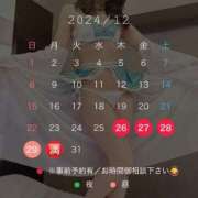 ヒメ日記 2024/12/25 23:15 投稿 ぴの ドキドキＮＴＲ寝取られ生電話