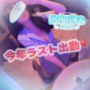 ヒメ日記 2024/12/30 10:05 投稿 ぴの ドキドキＮＴＲ寝取られ生電話