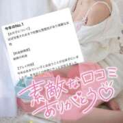 ヒメ日記 2025/01/23 15:55 投稿 ぴの ドキドキＮＴＲ寝取られ生電話