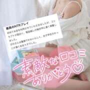 ヒメ日記 2025/01/24 16:55 投稿 ぴの ドキドキＮＴＲ寝取られ生電話