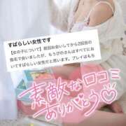 ヒメ日記 2025/01/30 16:45 投稿 ぴの ドキドキＮＴＲ寝取られ生電話