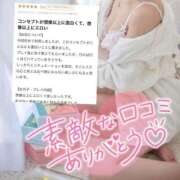 ヒメ日記 2025/02/05 15:55 投稿 ぴの ドキドキＮＴＲ寝取られ生電話