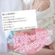 ヒメ日記 2025/02/06 16:15 投稿 ぴの ドキドキＮＴＲ寝取られ生電話