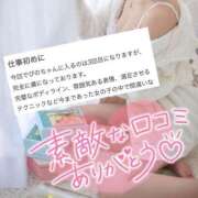 ヒメ日記 2025/02/13 16:35 投稿 ぴの ドキドキＮＴＲ寝取られ生電話