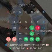 ヒメ日記 2025/02/14 00:18 投稿 ぴの ドキドキＮＴＲ寝取られ生電話