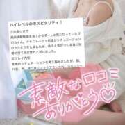 ヒメ日記 2025/02/23 22:12 投稿 ぴの ドキドキＮＴＲ寝取られ生電話