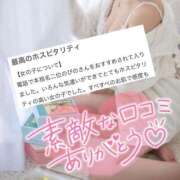 ヒメ日記 2025/02/25 21:35 投稿 ぴの ドキドキＮＴＲ寝取られ生電話