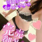 ヒメ日記 2025/03/08 10:15 投稿 ぴの ドキドキＮＴＲ寝取られ生電話