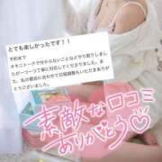 ヒメ日記 2025/03/11 18:15 投稿 ぴの ドキドキＮＴＲ寝取られ生電話