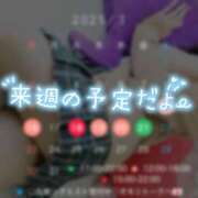 ヒメ日記 2025/03/15 00:45 投稿 ぴの ドキドキＮＴＲ寝取られ生電話