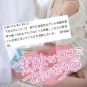 ヒメ日記 2025/03/19 16:25 投稿 ぴの ドキドキＮＴＲ寝取られ生電話