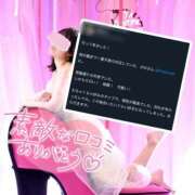 ヒメ日記 2025/05/04 11:05 投稿 ぴの ドキドキＮＴＲ寝取られ生電話