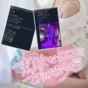 ヒメ日記 2025/05/07 17:45 投稿 ぴの ドキドキＮＴＲ寝取られ生電話